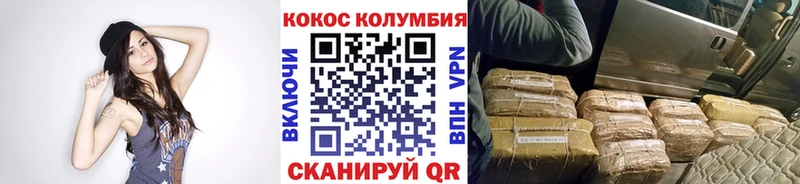 Где продают наркотики Новосибирск Метадон А ПВП Меф мяу мяу Каннабис Cocaine ГАШ