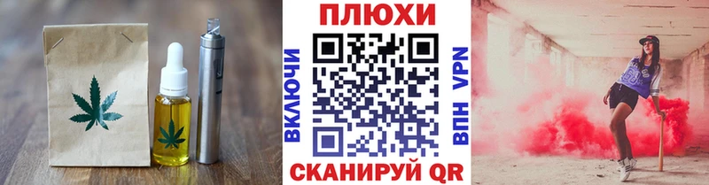 Еда ТГК марихуана Новосибирск