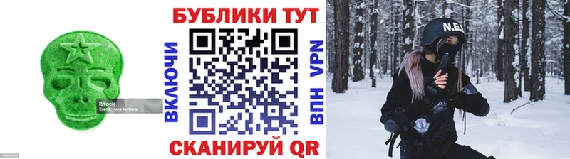 купить  цена  Новосибирск  ЭКСТАЗИ DUBAI 