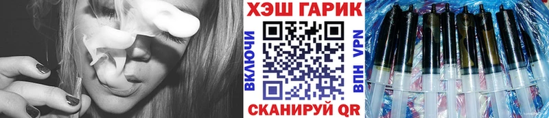 blacksprut ссылка  Новосибирск  ГАШ гарик 
