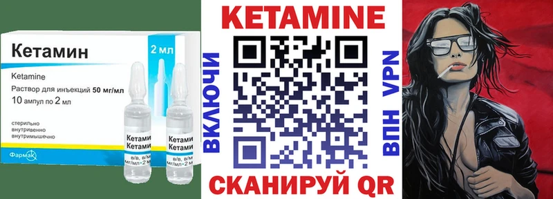 даркнет сайт  Новосибирск  Кетамин VHQ 