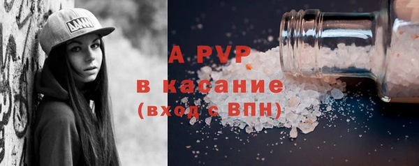 гашиш Абаза