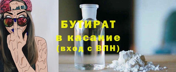 герыч Лагань