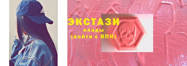 мяу мяу кристалл Абинск
