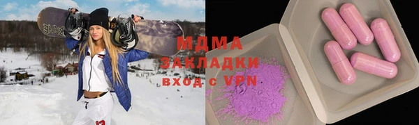 герыч Лагань