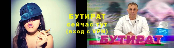 наркотики Лабытнанги
