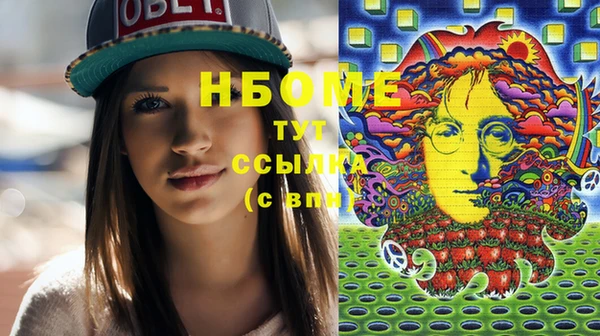мяу мяу кристалл Абинск