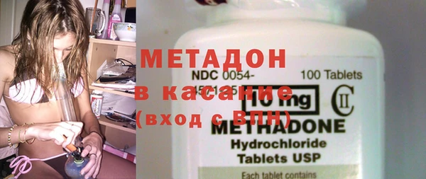 тгк Абдулино