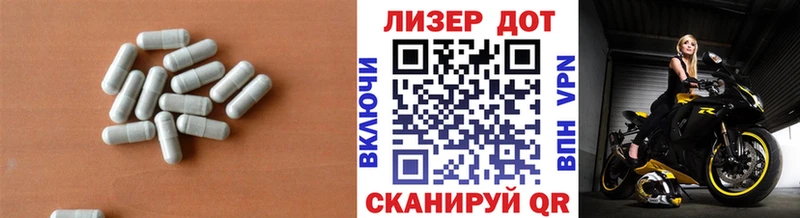 LSD-25 экстази ecstasy где продают Новосибирск
