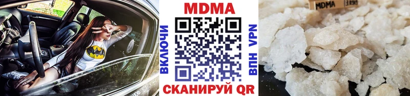 МДМА молли Новосибирск