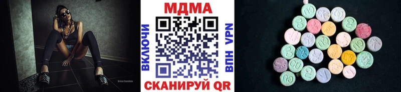 МДМА VHQ  Новосибирск 