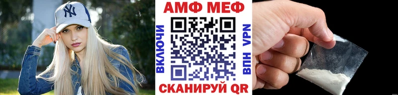 Метамфетамин мет  Новосибирск 