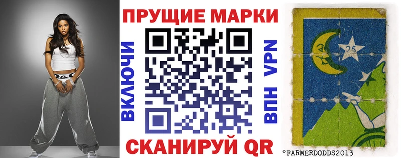 MEGA зеркало наркошоп Новосибирск Марки NBOMe 1,5мг