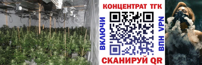 ТГК жижа Новосибирск