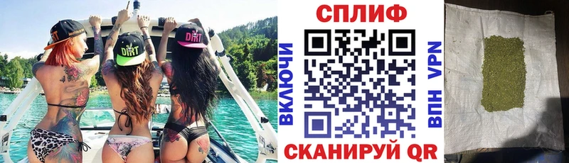 Канабис гибрид Новосибирск